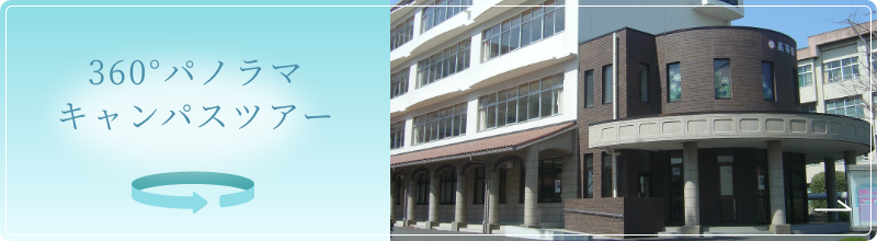 相模女子大学高等部 指定 コート Sサイズ campus.png.webp