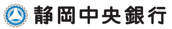 静岡中央銀行