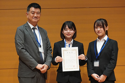受賞式の様子