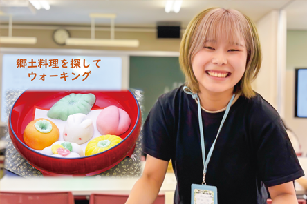地域の食・健康活動実習