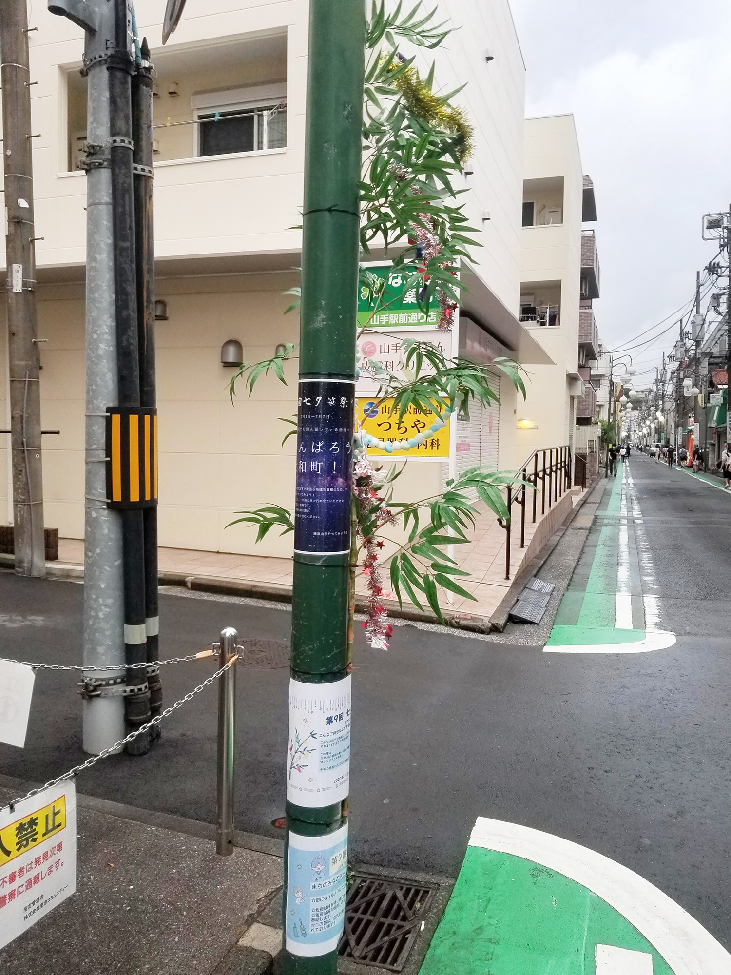 七夕笹祭り写真1