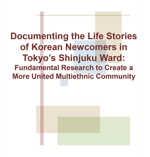 リーフレット（英語）