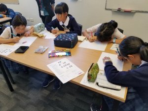 ファミリーツリー作成