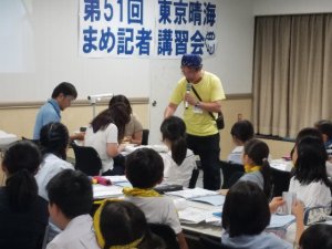 先生の編集会議