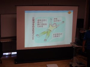 プレゼンテーション