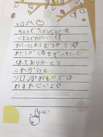 IMG_8905のコピー