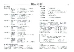 20170207141046723_000001